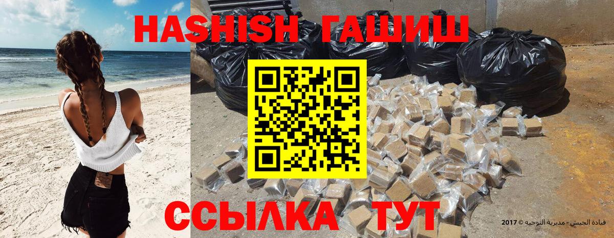 Светлоград  купить  сайты  ГАШИШ Изолятор  Вход с VPN  ГАШИШ ice o lator 
