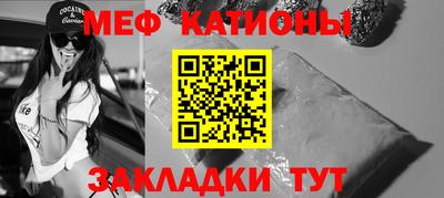 меф Бузулук