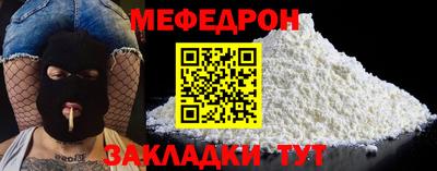 первитин Бугуруслан