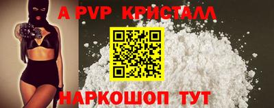 первитин Бугуруслан