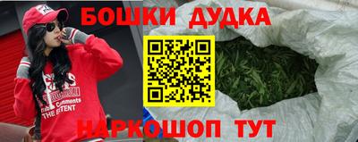 стаф Будённовск