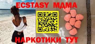 меф Бузулук