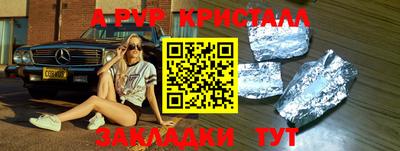стаф Будённовск