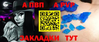 первитин Бугуруслан