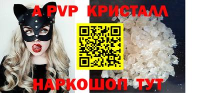 меф Бузулук