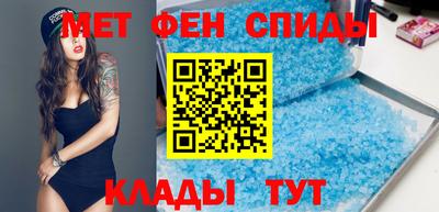 первитин Бугуруслан