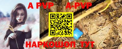 меф Бузулук