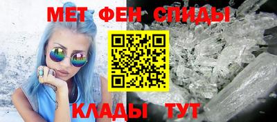 меф Бузулук