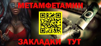 меф Бузулук