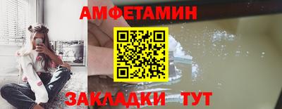 первитин Бугуруслан
