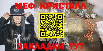 первитин Бугуруслан