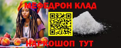 меф Бузулук