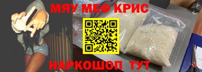 первитин Бугуруслан