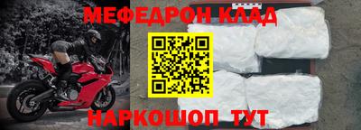 стаф Будённовск