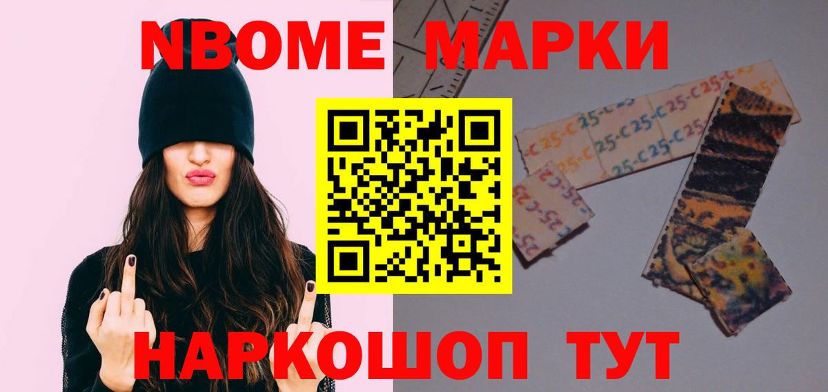 Светлоград  ЛСД экстази ecstasy  Вход с VPN 